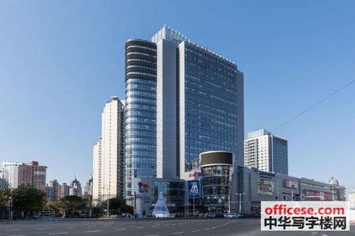 写字楼与办公室租赁指南 如何选择理想的商务空间